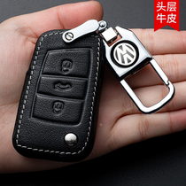 Volkswagen Lavida plus special key set 2021 leather car key protective cover 20 Langyi buckle 19 bag