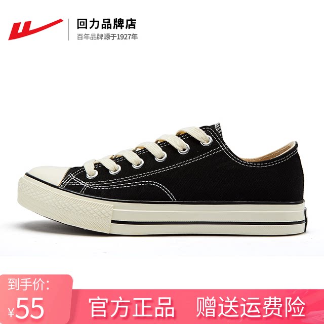 Pull-back canvas shoes for women 2023 autumn new style breathable casual versatile student classic white shoes couple board shoes