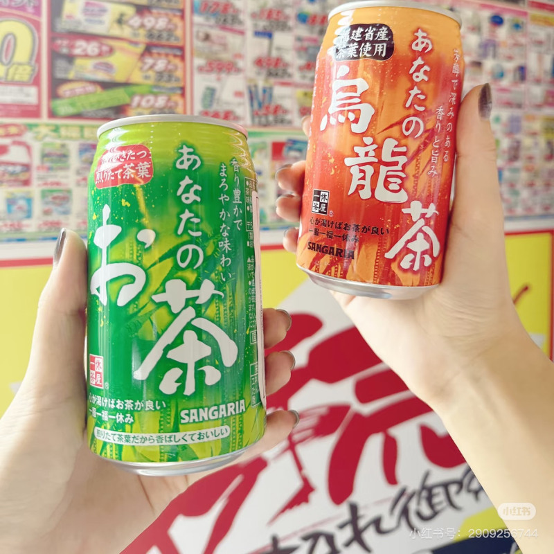 Japanese Imported Sangaria Sanjali Oolong Tea Flavored Beverage Matcha Green Tea Ikyu Tea House Refreshing Tea Drink