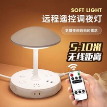No by Youpint (cozy light) creative multifunctional cute table lamp intelligent LED small night light remote remote control