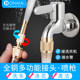 Faucet universal ຮ່ວມອິນເຕີເນັດສະເຫຼີມສະຫຼອງ artifact ລ້າງລົດ watering flower spray gun all-copper hose 4-point interface washing machine pipe water