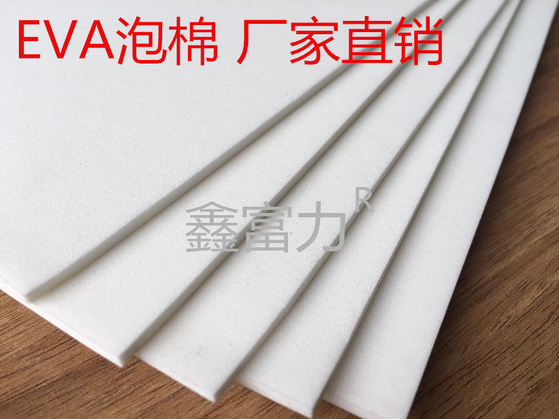 45 degrees white EVA foam foam sheet packaging material sponge anti-loss anti-collision pad lining box foam