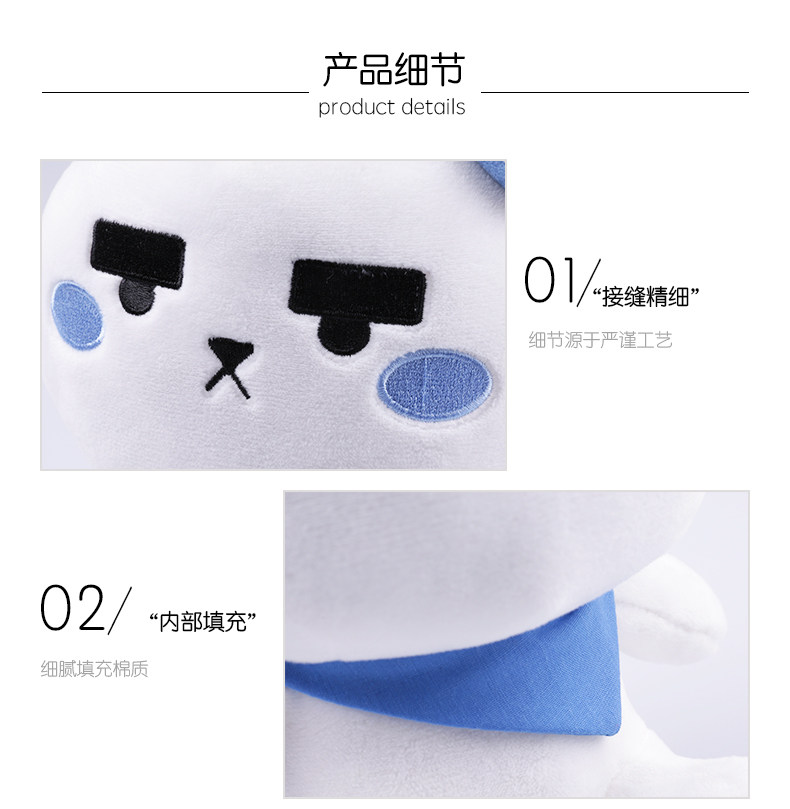 Peluche manga      en peluche camarade oncle - Ref 2694608 Image 16