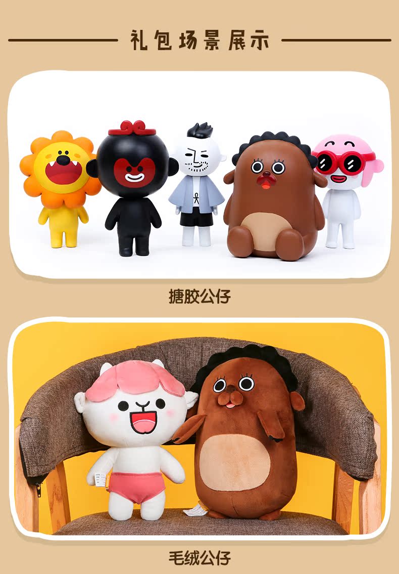 Peluche manga      camarade oncle - Ref 2695180 Image 15