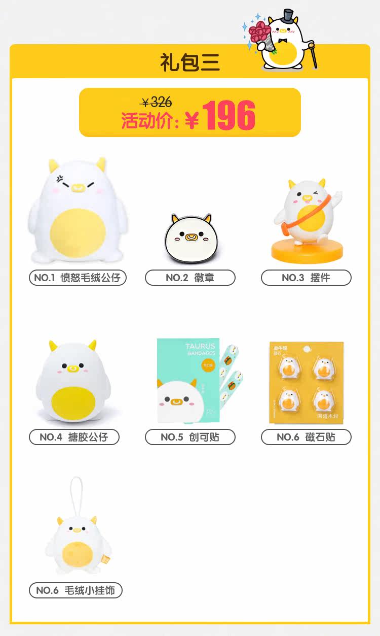 Peluche manga      en peluche camarade oncle - Ref 2694523 Image 9