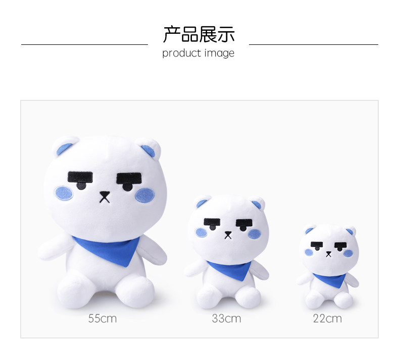 Peluche manga      en peluche camarade oncle - Ref 2694608 Image 10