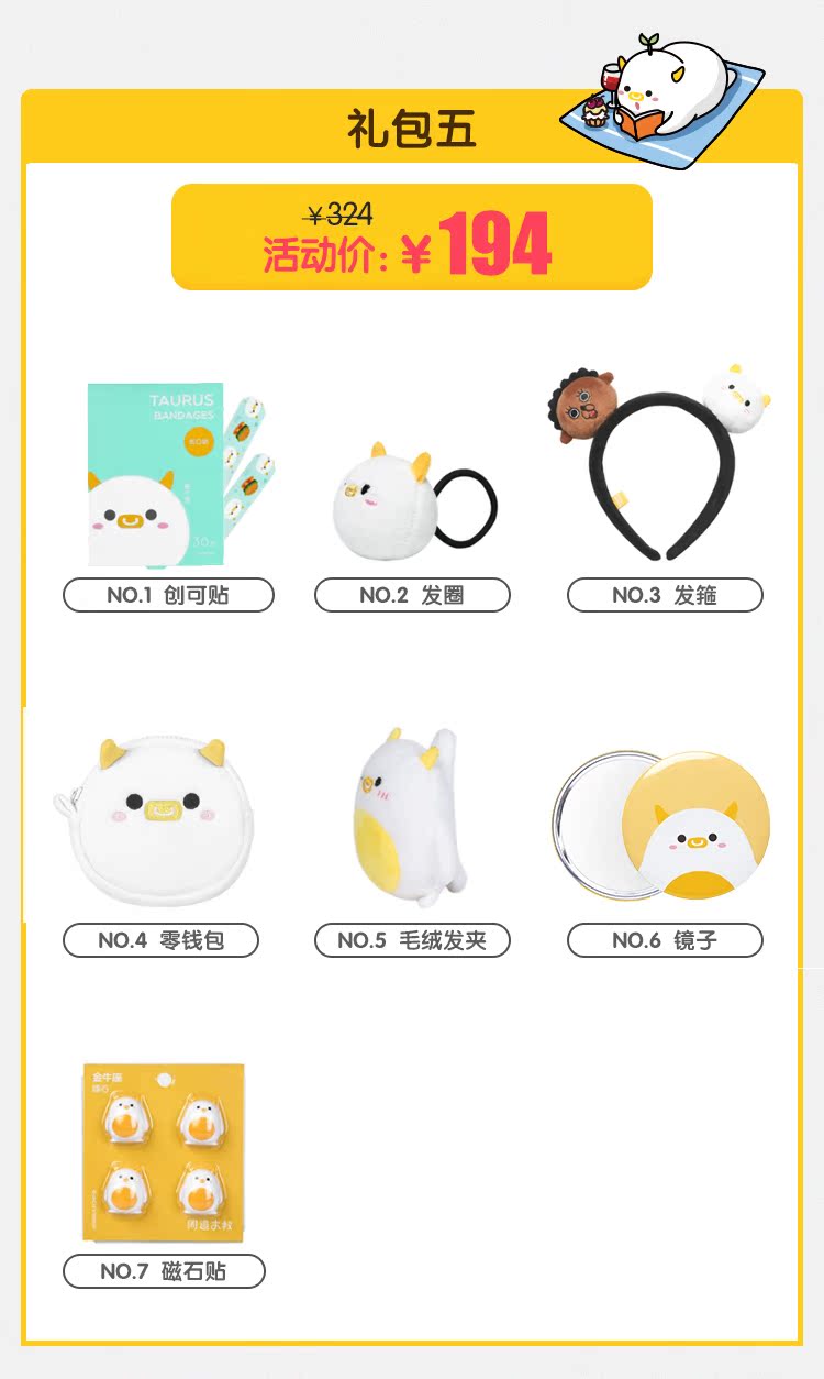 Peluche manga      en peluche camarade oncle - Ref 2694523 Image 11