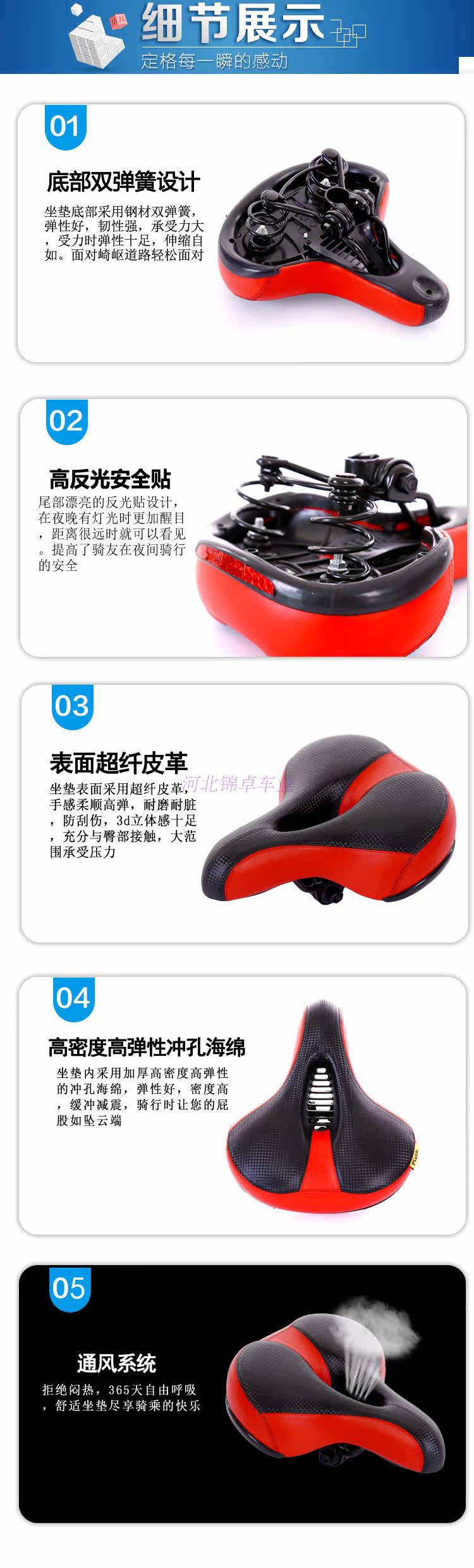 Selle de vélo cyclisme sur route - Ref 2344537 Image 32