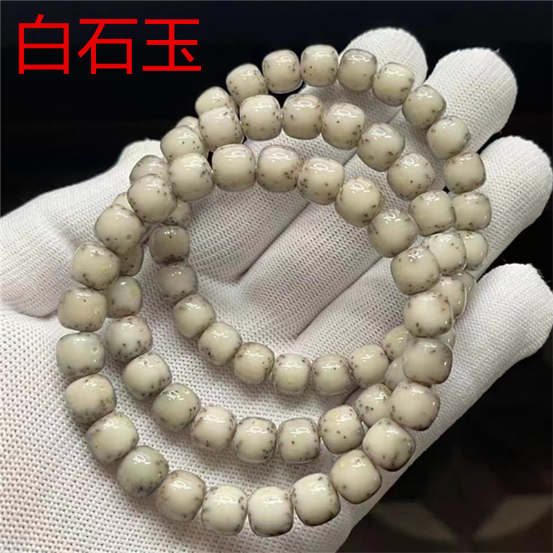 Hainan Natural White Jade Bone China Stone with Branches and Fruit Patterns, Translucent and Moisturized, Original Ecological Star and Moon Bodhi Single-Circle Bracelet String