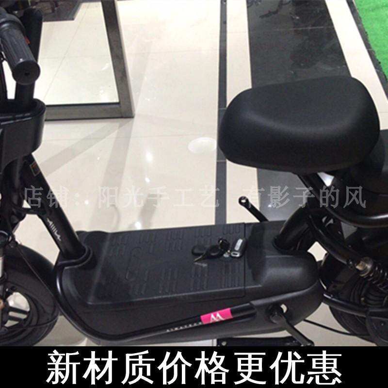 Aima TDT1049Z Cool E new national standard electric car footbed leather TDT1076Z silk ring tread on foot