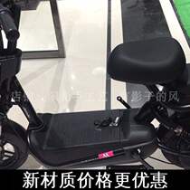 Emma TDT1049Z cool e new national standard electric car foot pad leather TDT1076Z silk ring stepping leather