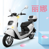 New day electric car Lina Beck Belle Lisa Q version sun protection seat cover sunscreen cover sun cover