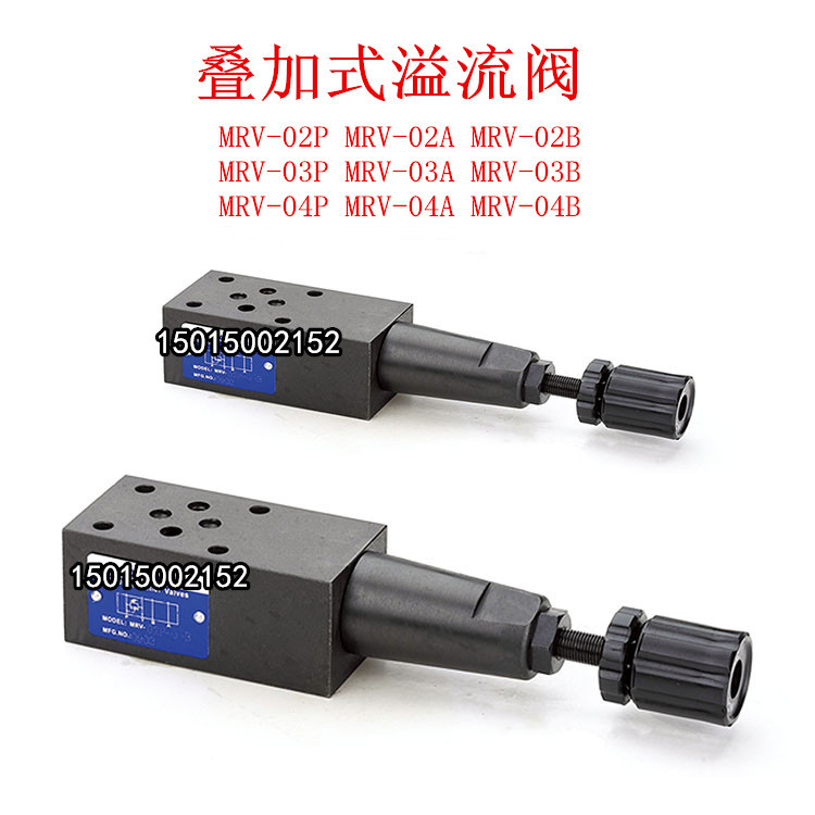 Superimposed overflow valve MRV-03 04 02 A B W MRV-02P-3-B MRV-02P-03P-03W -