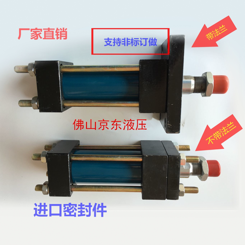 HOB Series Pull heavy hydraulic ram Square Cylinder Diameter 40 40 50 63 With Front Flange FA Rear Flange FB