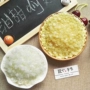Tự làm thủ công tự làm son môi nguyên liệu ăn được hạt trắng tự nhiên sáp ong son môi nguyên liệu đặc biệt gói 20g son kem mac 991