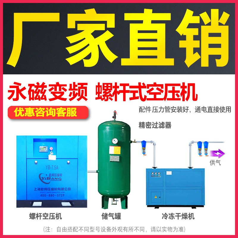 Permanent magnet variable frequency screw air compressor 55 kW 75P 10msup3 high pressure silent air compressor air pump