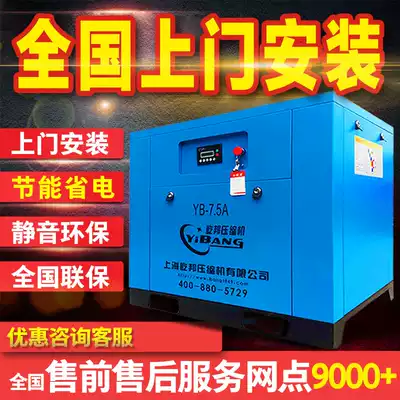 Screw air compressor for bottle blowing 30 40kg bar permanent magnet variable frequency high pressure industrial power saving compressor