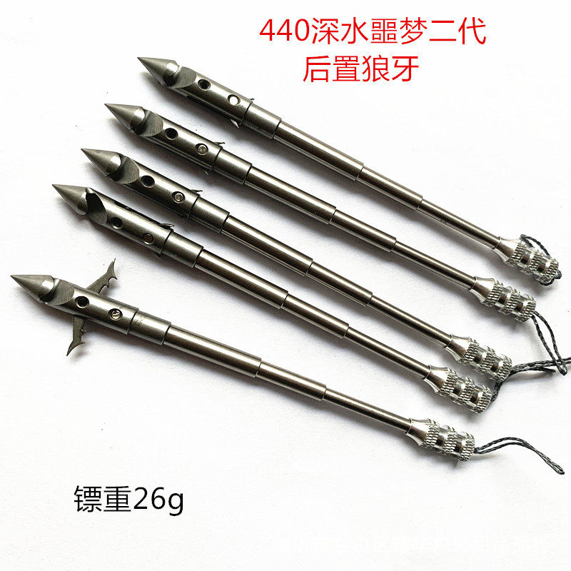 Slingshot shooting fish hunting kun fish dart 440 quenching deep water nightmare second generation flying shark dart plum blossom nightmare fishing dart dedicated