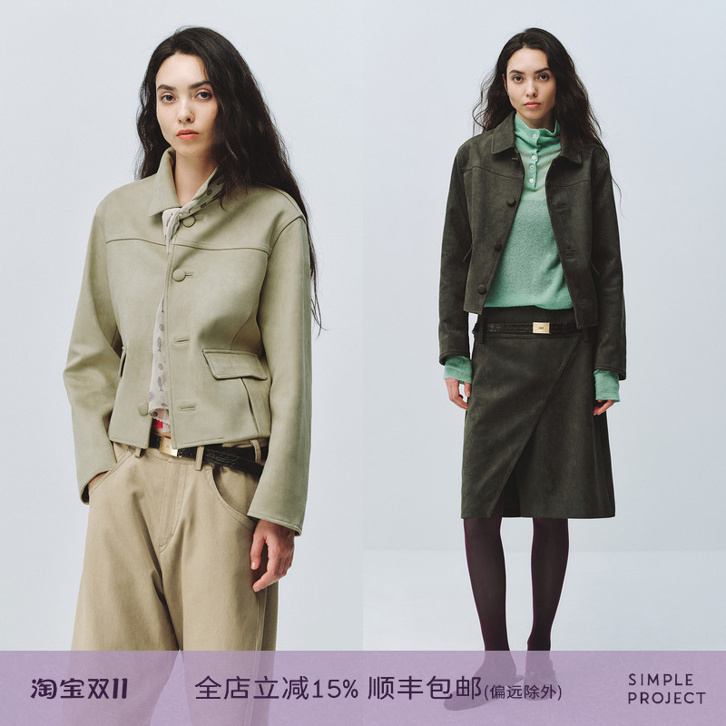 Simple Project*Suedette Short Jacket Women's Suede-Like Short Slim-Fit Jacket