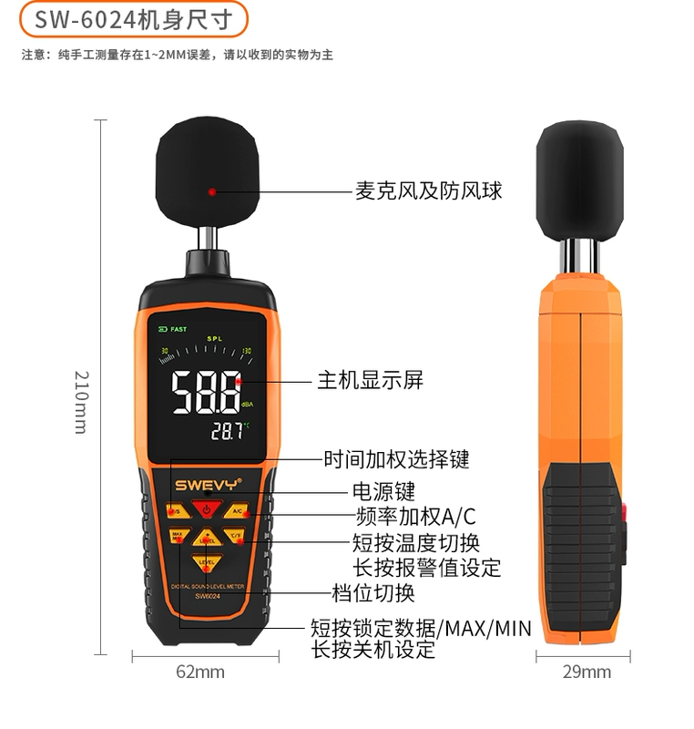 Máy đo tiếng ồn màn hình màu Suwei Máy đo decibel Máy đo tiếng ồn gia đình Máy dò âm thanh có độ chính xác cao Máy đo âm thanh dụng cụ đo tiếng ồn máy đo độ ồn