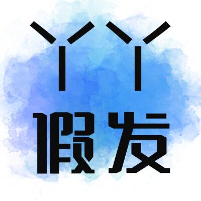 丫丫假发用品的LOGO