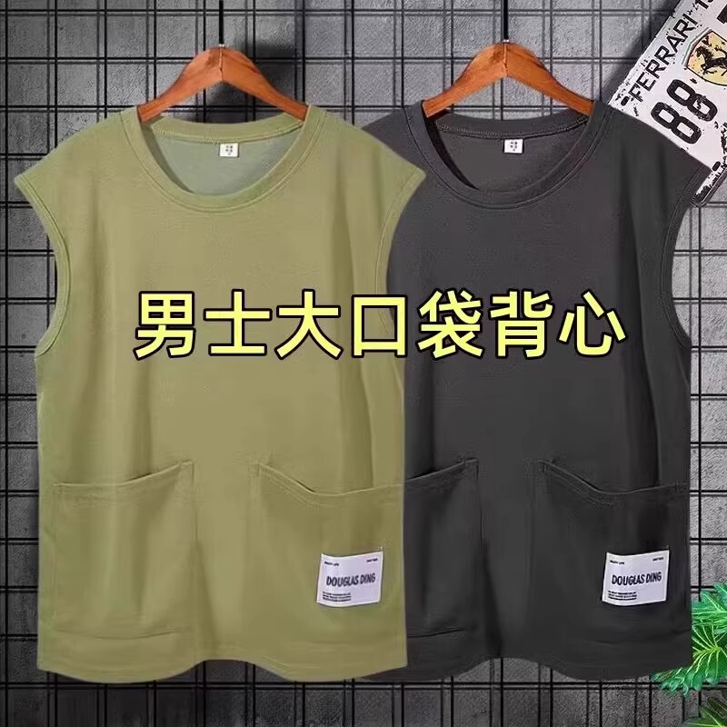 Clearance Sale: Export Surplus Large Size Ice Silk Vest for Men, Summer Loose Fit Sports Sleeveless T-Shirt Clearance Sale: Export Surplus Large Size Ice Silk Vest for Men, Summer Loose Fit Sports Sleeveless T-Shirt