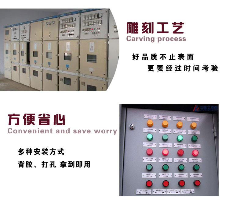 Nút chỉ thị nhãn Khắc acrylic Dừng khẩn cấp Dấu hiệu điện tùy chỉnh thiết bị bảng tên - Thiết bị đóng gói / Dấu hiệu & Thiết bị kệ chức danh mica để bàn