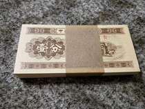 Brand new second set of RMB with light ink one cent and one cent banknotes whole bundle and cut 100 pieces one cent collection