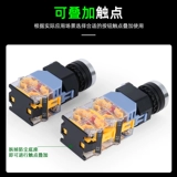 Кнопка с подсветкой, круглый переключатель, 22мм, 38