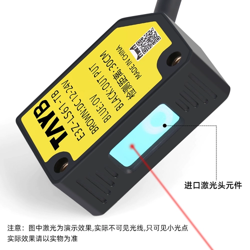 Основанный лазерный датчик, рефлютивный фотоэлектрический переключатель, рефлексивный переключатель для радиоприемника E3Z-LSR61-TB.
