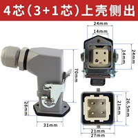 4 сердечника (3+1 земля) сторона