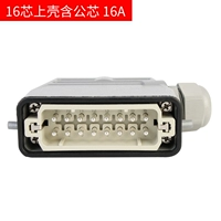 16 Core Shell+Public Core