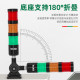 Multi-layer sound and light alarm LED signal tower light machine tool indication three-color warning light with sound foldable 24V