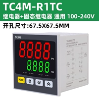 Реле TCM-R1TC+твердотельный двойной выход