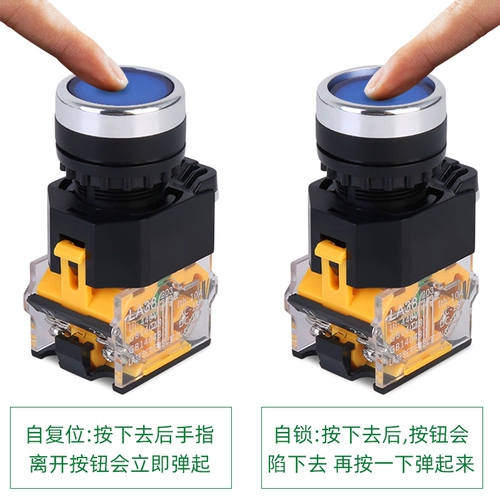 Переключатель кнопки 22 мм LA38-11BN Переключатель начинает останавливать самостоятельный и самозащитный динамический круглый плоский головка