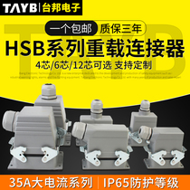 Rectangular heavy duty connector 4 core 6 core 12 core HSB-006 industrial waterproof Aviation plug socket high current 35A