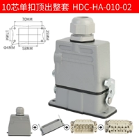 10 основных вершин имеют целый набор HA-010-02