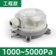 1000-5000pa (инженерные фонды)