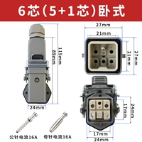 6 ядра (5+1 земля) горизонтальный