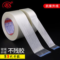 High temperature resistant non-residual adhesive glass fiber tape instead of 3M898 tape Glass wire model airplane fixed fiber tape