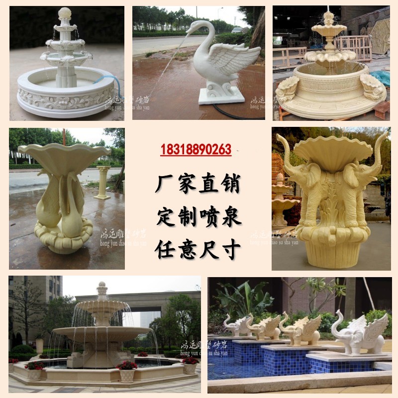 Custom sandstone FRP three-dimensional circular carving indoor and outdoor garden landscape fountain swan elephant lion head fountain