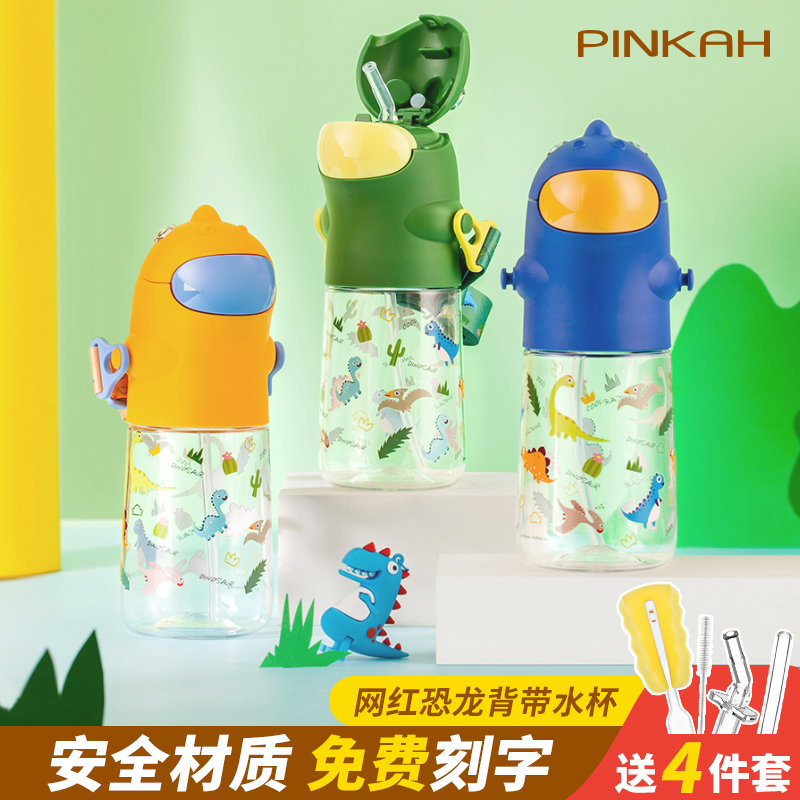 Xiao Yu King Cup Kindergarten to school special baby cup out and carry portable leak protection drink kettle