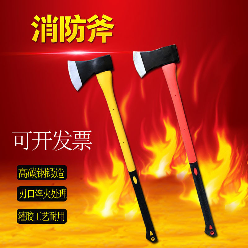 Fire axe big plate fiber to make axe woodwork all-bag plastic handle axe safely escape and tear down tool big number home