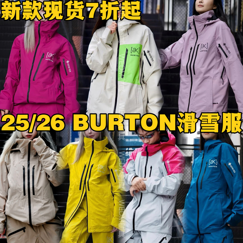 26 New Burton Ak Ski Suits for Men and Women 2Lcyclic Swash Single and Double Board Ski Suits and Pants