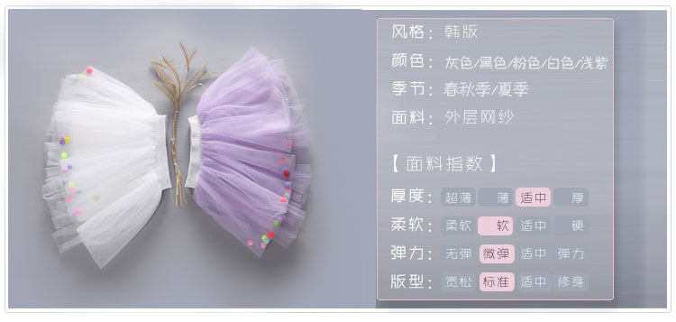 Jupe enfant - Ref 2051901 Image 8