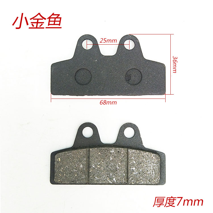 Xe máy xe điện phanh đĩa Một Dr. nhỏ cá vàng lớn Louis xe điện scooter phanh đĩa phanh pads phanh cbs