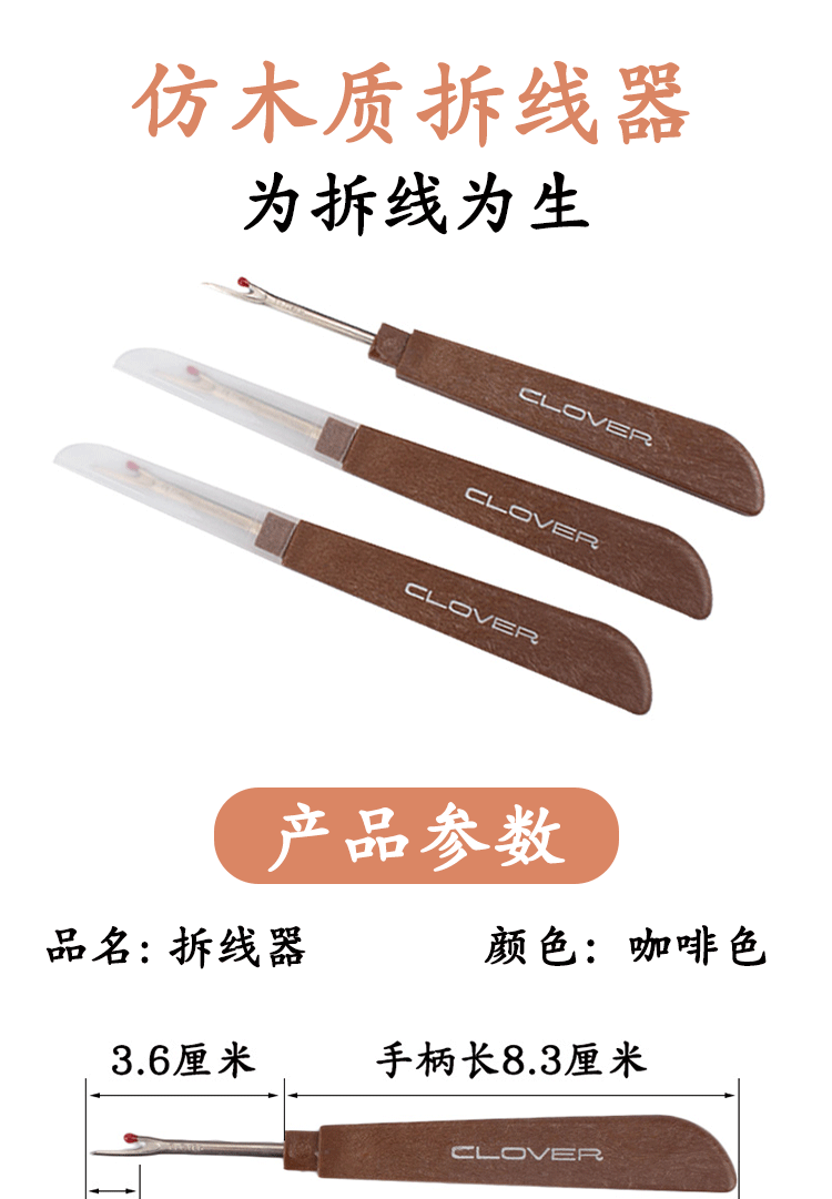 Là khâu lớn đường may ripper khâu chủ đề đường may ripper khâu là một tay phụ kiện khâu đường may ripper - Công cụ & phụ kiện Cross-stitch tranh thêu chữ thập thuận buồm xuôi gió