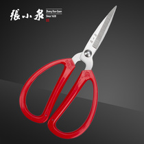 Zhang Xiaoquan red stainless steel household size scissors office scissors Kitchen stationery handmade paper-cut tailor