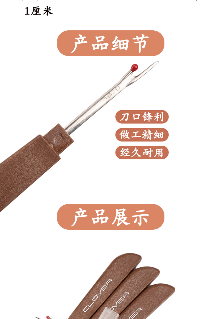 Là khâu lớn đường may ripper khâu chủ đề đường may ripper khâu là một tay phụ kiện khâu đường may ripper - Công cụ & phụ kiện Cross-stitch tranh thêu chữ thập thuận buồm xuôi gió