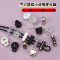 Button Button button Mask Plastic Hanging Bell Tightening Snap spring buckle tightness adjustment buckle Fastening Rope Buckle Pig Nose Button to Wear Rope Buckle